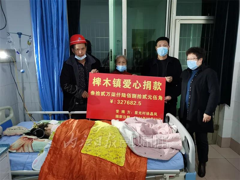 暖！内江花季少女患病，上万乡亲为她筹款，场面让人动容