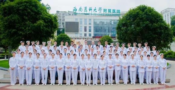 西南医大附院再添国家临床重点专科建设项目(图2)