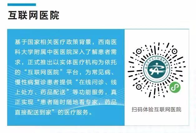 【公布】一号难求！杨文信教授的号怎么才能挂上？(图9)