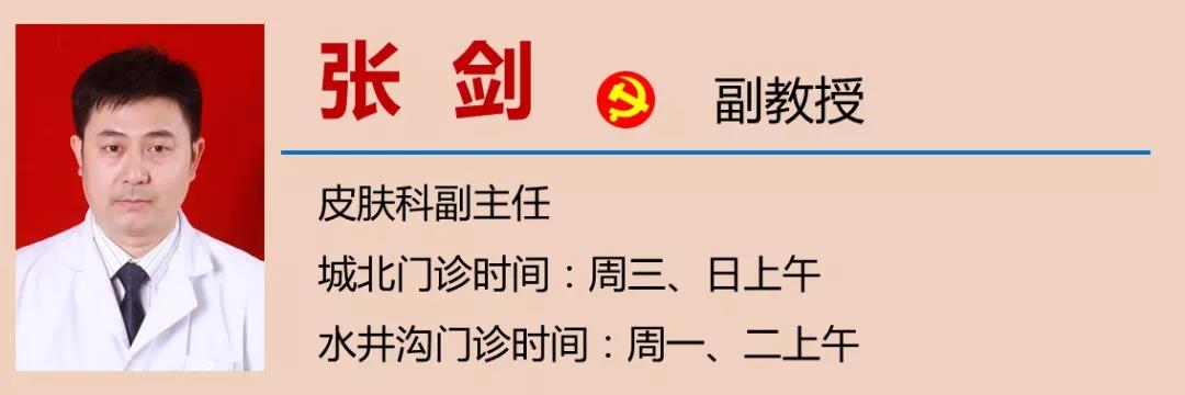 【公布】一号难求！杨文信教授的号怎么才能挂上？(图13)