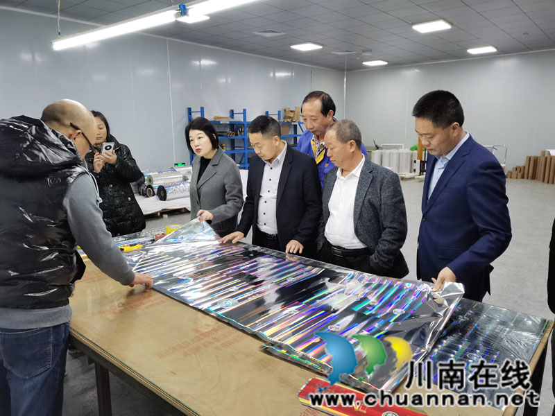 民建泸州市企业委走访调研龙马潭区会员企业