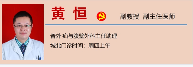 【扩散】孩子哭闹后大腿根鼓个包？居然是……(图16)