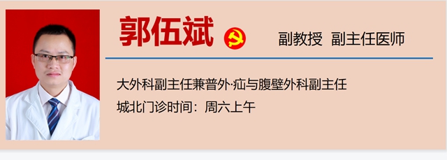 【扩散】孩子哭闹后大腿根鼓个包？居然是……(图14)