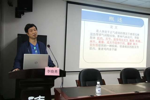 【学术会】干货满满！针灸大咖汇聚一堂，推广中医适宜技术！(图4)