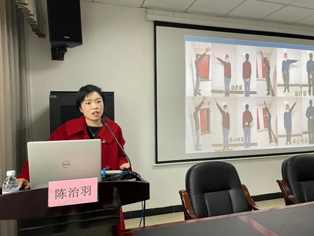 【学术会】干货满满！针灸大咖汇聚一堂，推广中医适宜技术！(图6)