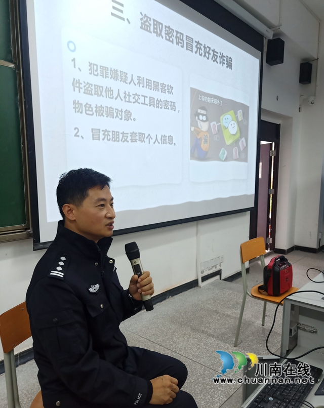 泸州：校警携手，启动警盾反电诈宣传月活动(图3)