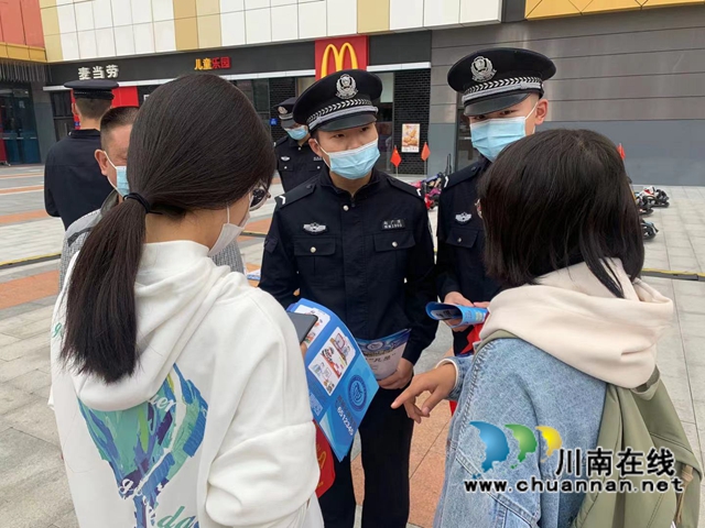 泸州：校警携手，启动警盾反电诈宣传月活动(图9)