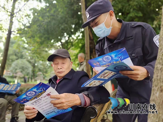 泸州：校警携手，启动警盾反电诈宣传月活动(图7)