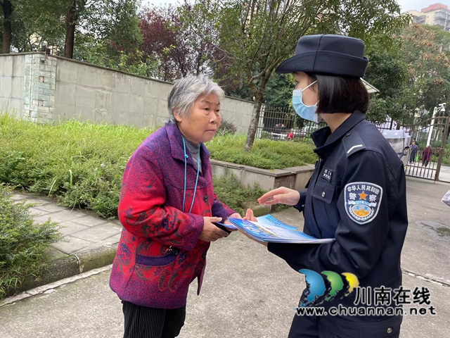 泸州：校警携手，启动警盾反电诈宣传月活动(图15)