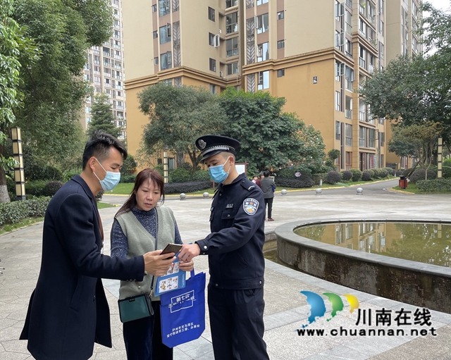 泸州：校警携手，启动警盾反电诈宣传月活动(图11)