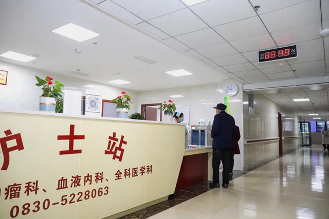 【扩散】合江县中医医院肿瘤·肾病·全科医学科收治患者啦!(图2) 【扩散】合江县中医医院肿瘤·肾病·全科医学科收治患者啦!(图2)