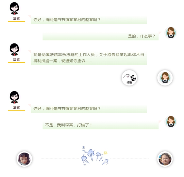 纳溪：微信转账多发了个“0”，不久被对方拉黑…(图4)