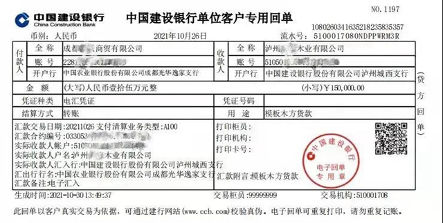 感受公平正义｜江阳法院高效解纷 当事人握手言和