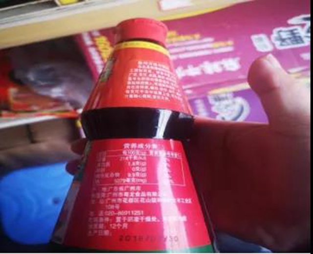 泸州市食品安全“红黑榜”第十六期(图1)