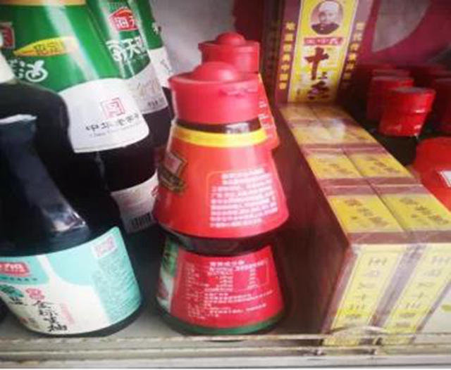 泸州市食品安全“红黑榜”第十六期(图2)