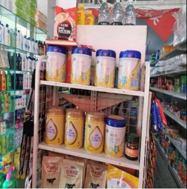 泸州市食品安全“红黑榜”第十六期(图6)