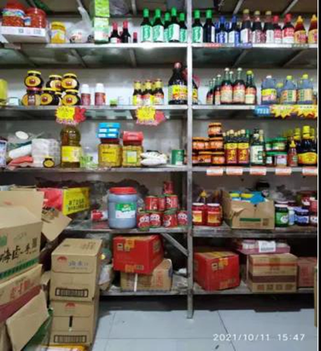 泸州市食品安全“红黑榜”第十六期(图24)