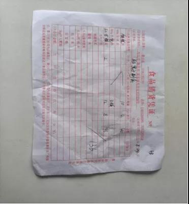 泸州市食品安全“红黑榜”第十六期(图30)