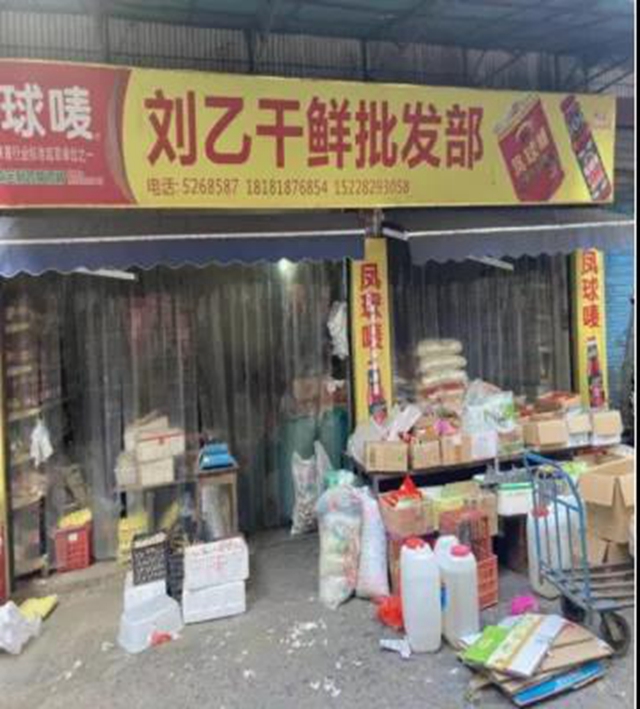 泸州市食品安全“红黑榜”第十六期(图33)