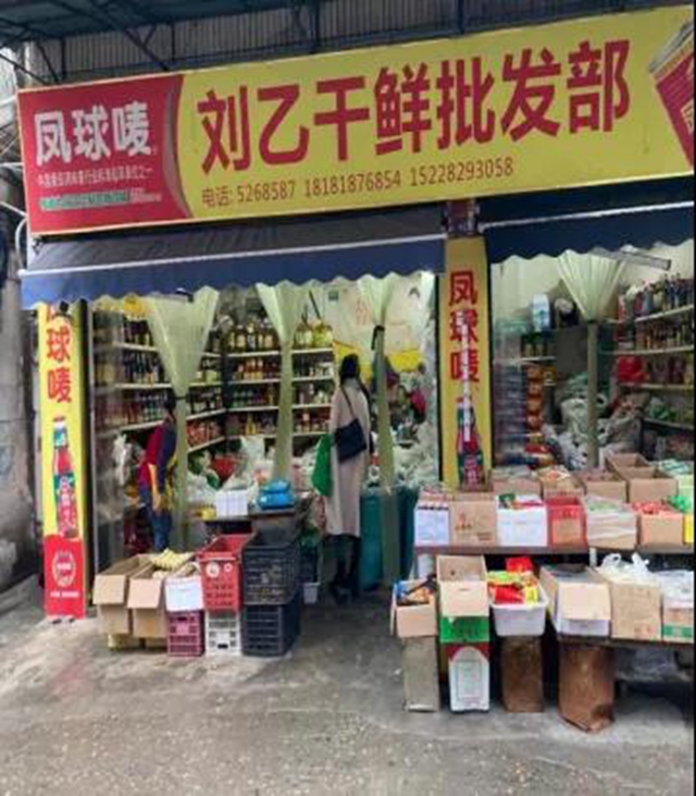 泸州市食品安全“红黑榜”第十六期(图36)
