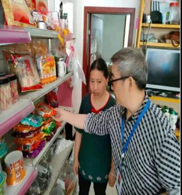 泸州市食品安全“红黑榜”第十六期(图38)