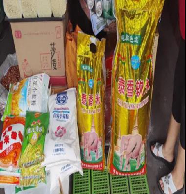 泸州市食品安全“红黑榜”第十六期(图41)