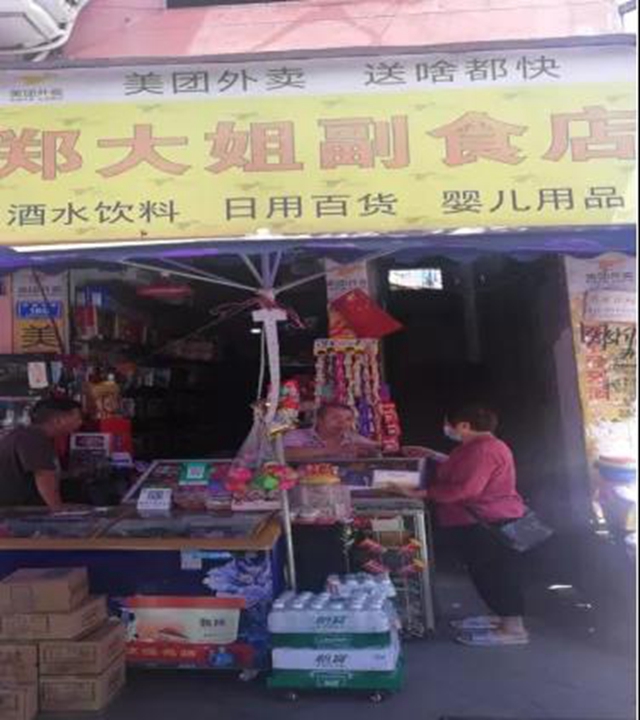 泸州市食品安全“红黑榜”第十六期(图43)