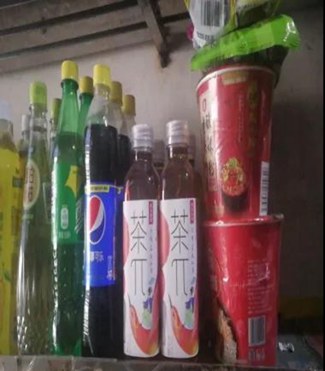 泸州市食品安全“红黑榜”第十六期(图45)