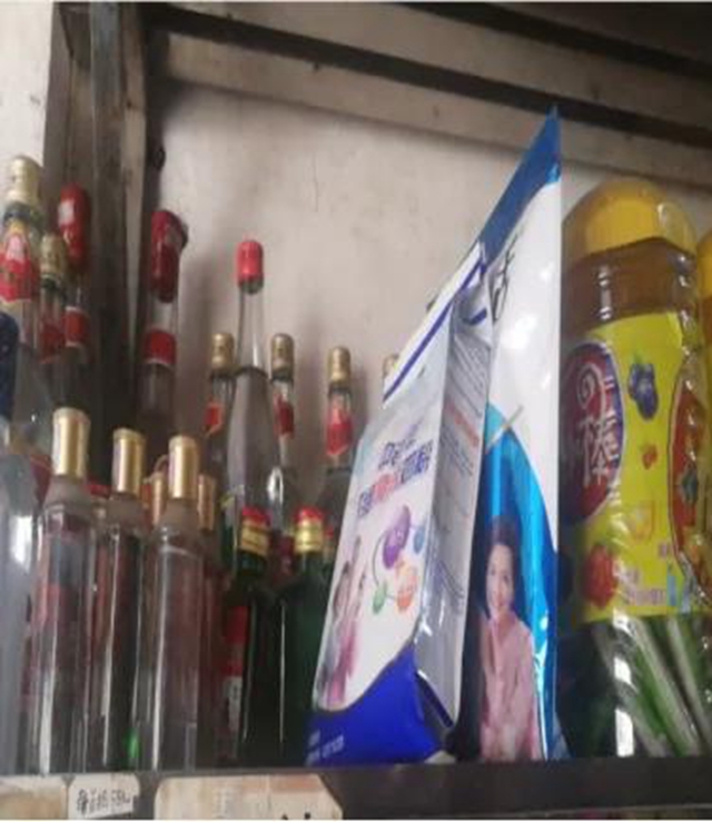 泸州市食品安全“红黑榜”第十六期(图46)