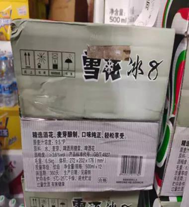 泸州市食品安全“红黑榜”第十六期(图47)