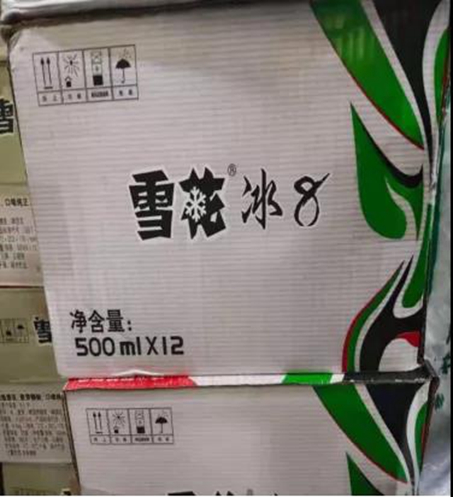 泸州市食品安全“红黑榜”第十六期(图48)