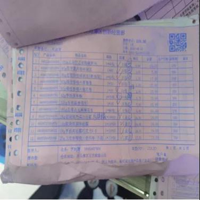 泸州市食品安全“红黑榜”第十六期(图50)