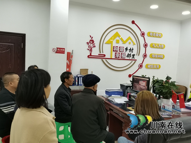 泸县云龙镇组织党员集中观看央视《党课开讲啦》系列节目