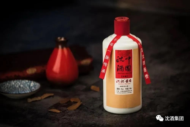 中国沈酒再次在国际酒类（中国）大奖赛斩获双金奖(图7)