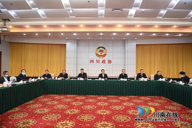 九三学社泸州市委主委罗素平在川渝两省市政协远程联合协商会上作大会发言