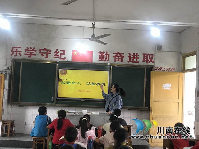 泸县得胜小学勤俭节约主题周活动
