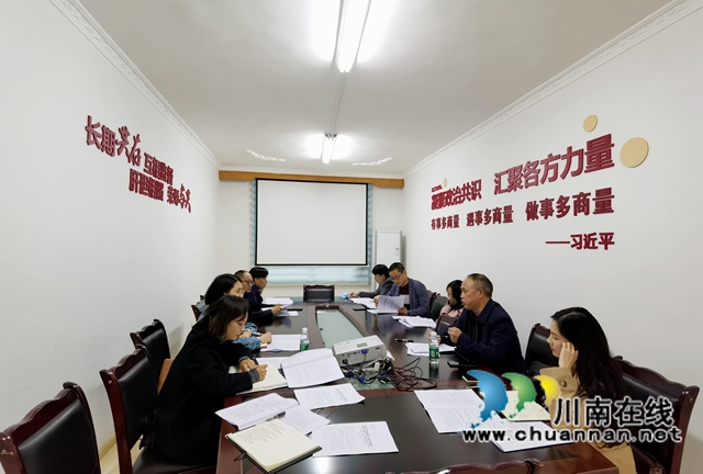 民建泸县基层委员会召开参政议政工作会