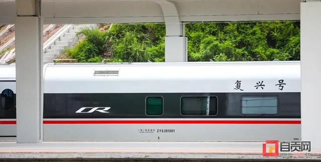 重磅！多项自贡元素纳入《四川省“十四五”综合交通运输发展规划》(图7)