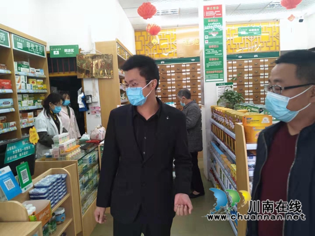 泸县云龙镇开展零售药房疫情防控督查工作
