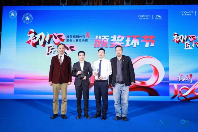 西南医大附院韩飞医师勇夺手术案例大赛全国总冠军