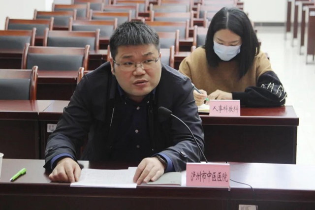 四川唯一市州参会，泸州市在全国基层中医药人才队伍建设座谈会上作交流发言(图4)