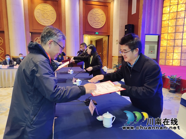 助力高质量发展，四川省专家服务团合江智库建立(图4)