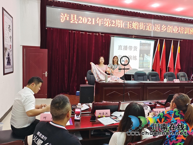 泸县：三个强化推进农民工返乡回引(图3)