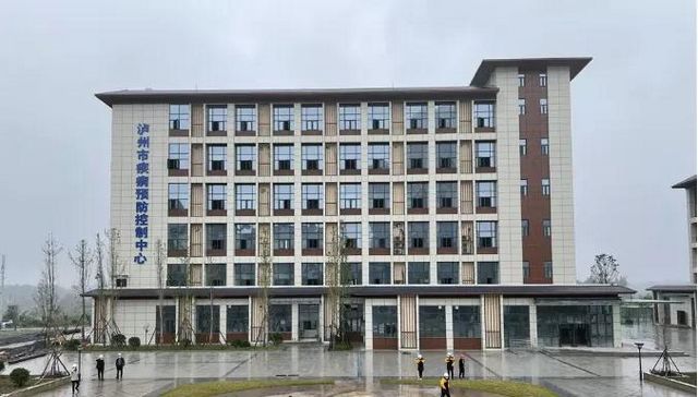 全省规模第二！泸州疾控中心一期通过初步验收