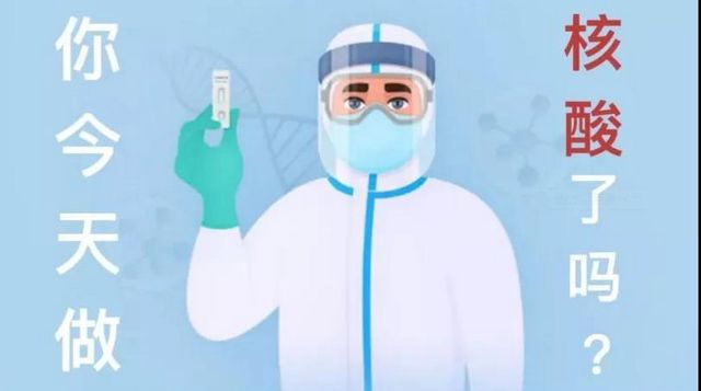 【扩散】出现时空伴随者？到西南医大中医院做核酸检测有变化！(图5)