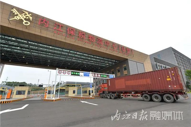 首批货物入库！内江新区蓉欧公用型保税仓库正式启用(图2)