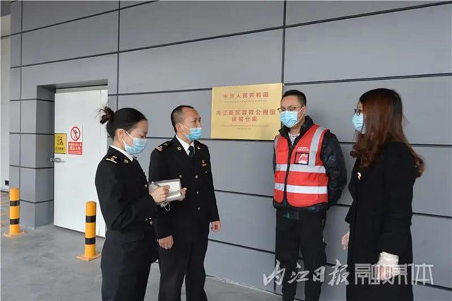 首批货物入库！内江新区蓉欧公用型保税仓库正式启用(图8)