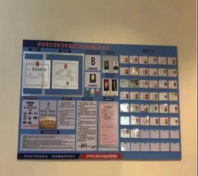 泸州市食品安全“红黑榜”第十七期(图2) 泸州市食品安全“红黑榜”第十七期(图2)