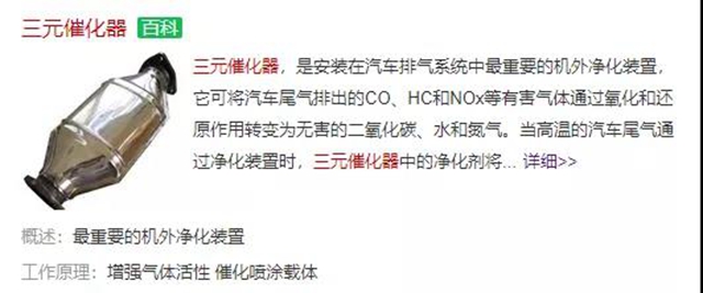 破案!在古蔺盗窃三元催化器的人,被捉斗了!(图1) 破案!在古蔺盗窃三元催化器的人,被捉斗了!(图1)