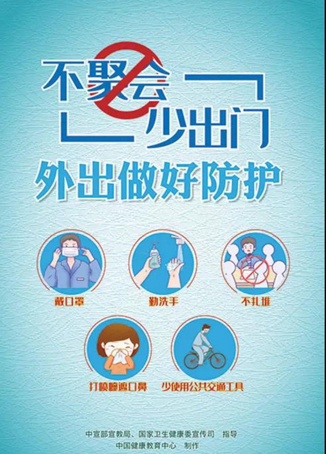 【最新】疫情反复，来西南医大中院就诊请注意!